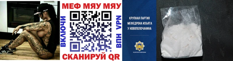 Купить наркотики Красный Кут Кокаин  ГАШИШ 