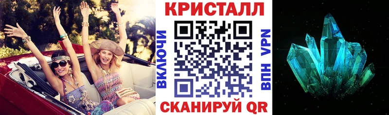 АМФЕТАМИН VHQ  блэк спрут как зайти  Красный Кут  что такое наркотик 