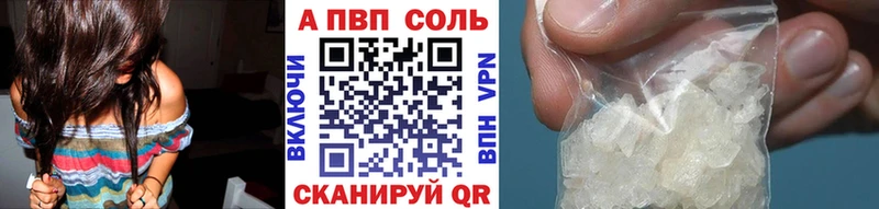Альфа ПВП СК КРИС  Красный Кут 