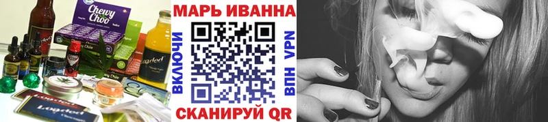 купить закладку  Красный Кут  мориарти телеграм  Canna-Cookies марихуана 