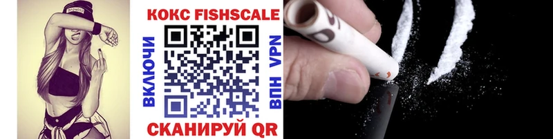 COCAIN Перу  hydra ССЫЛКА  Красный Кут  магазин продажи наркотиков 