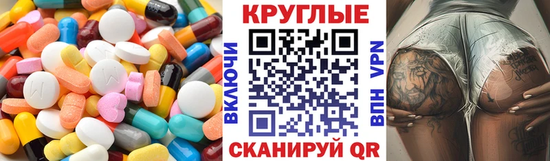 цены   Красный Кут  Экстази Дубай 