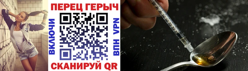 ГЕРОИН афганец  сколько стоит  Красный Кут 