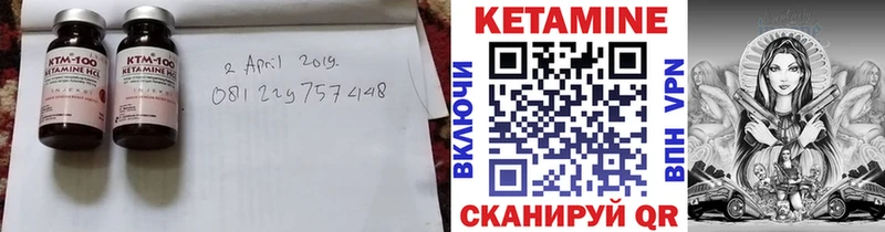кракен зеркало Красный Кут КЕТАМИН ketamine