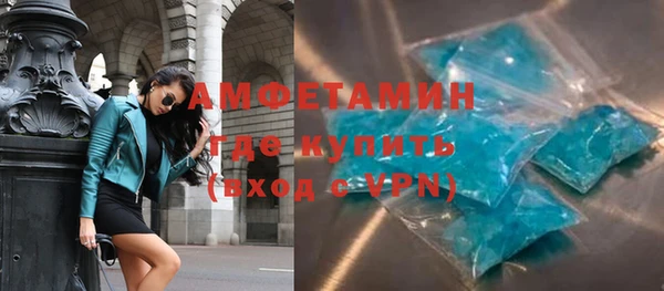 спиды Белоозёрский