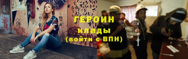 мескалин Белокуриха