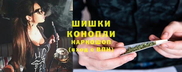 мескалин Белокуриха
