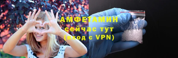 мескалин Белокуриха
