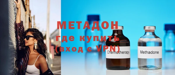 герыч Беломорск