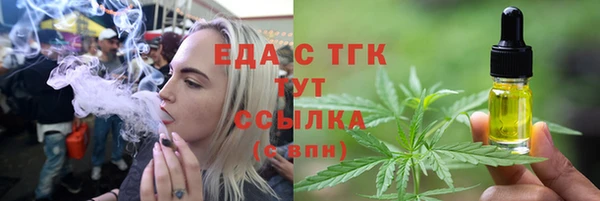 спиды Белоозёрский