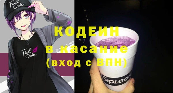 мескалин Белокуриха