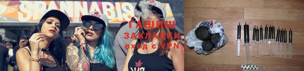 мескалин Белокуриха