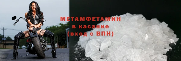 мескалин Белокуриха