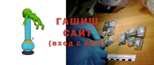 шишки Богородицк