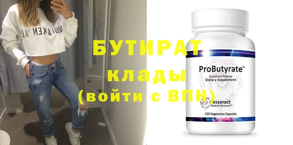 спиды Белоозёрский