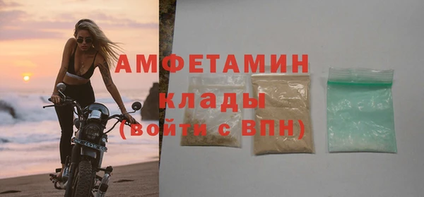 спиды Белоозёрский