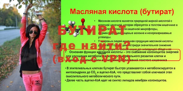 MESCALINE Богородск