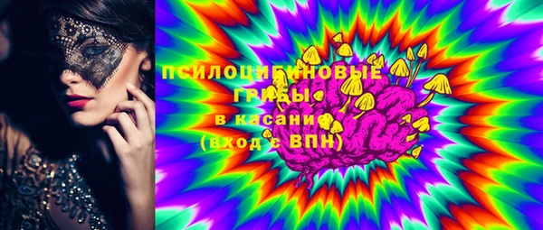 герыч Беломорск