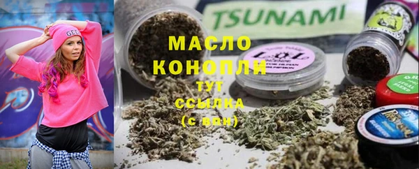 спиды Белоозёрский