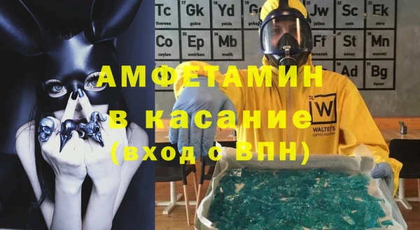 спиды Белоозёрский