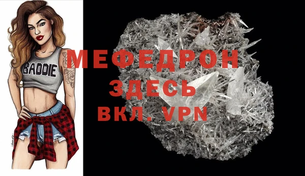герыч Беломорск
