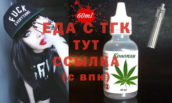 спиды Белоозёрский