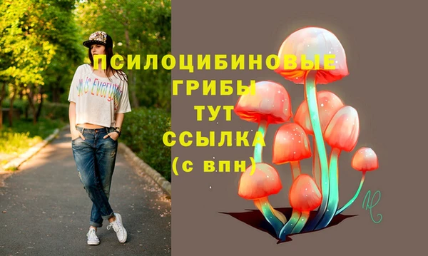 герыч Беломорск