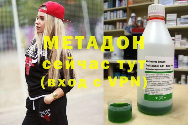 шишки Богородицк
