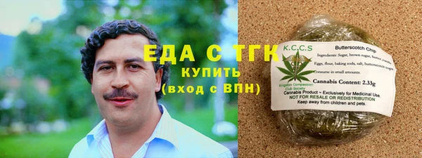 MESCALINE Богородск