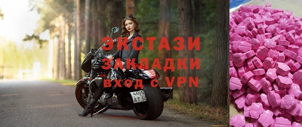мескалин Белокуриха