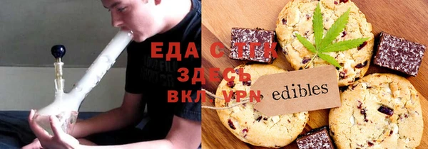 спиды Белоозёрский