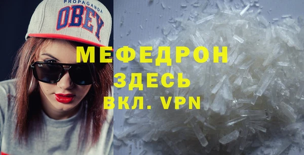 спиды Белоозёрский