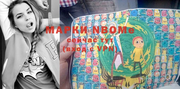 спиды Белоозёрский