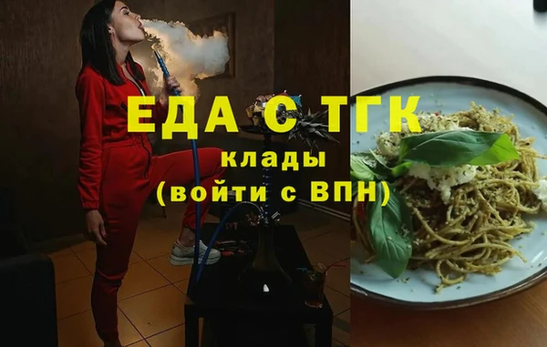 спиды Белоозёрский