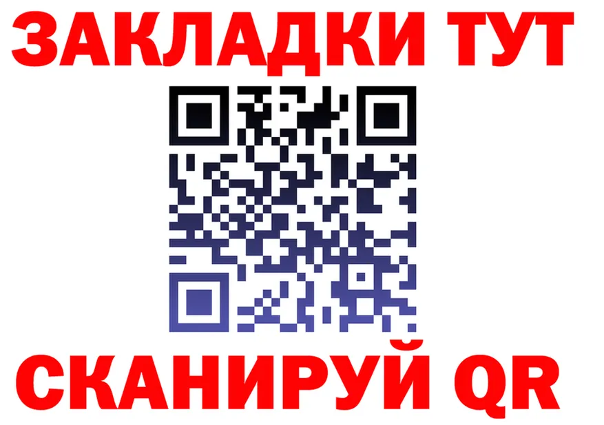 Canna-Cookies конопля зеркало площадка KRAKEN Красный Кут