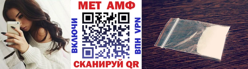 купить  сайты  Красный Кут  МЕТАМФЕТАМИН винт 