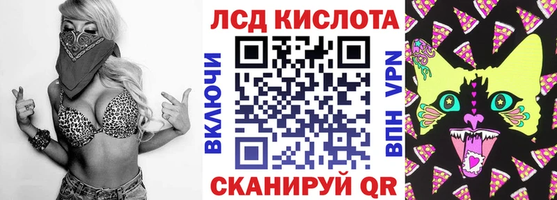 наркотики  Красный Кут  Наркотические марки 1500мкг 